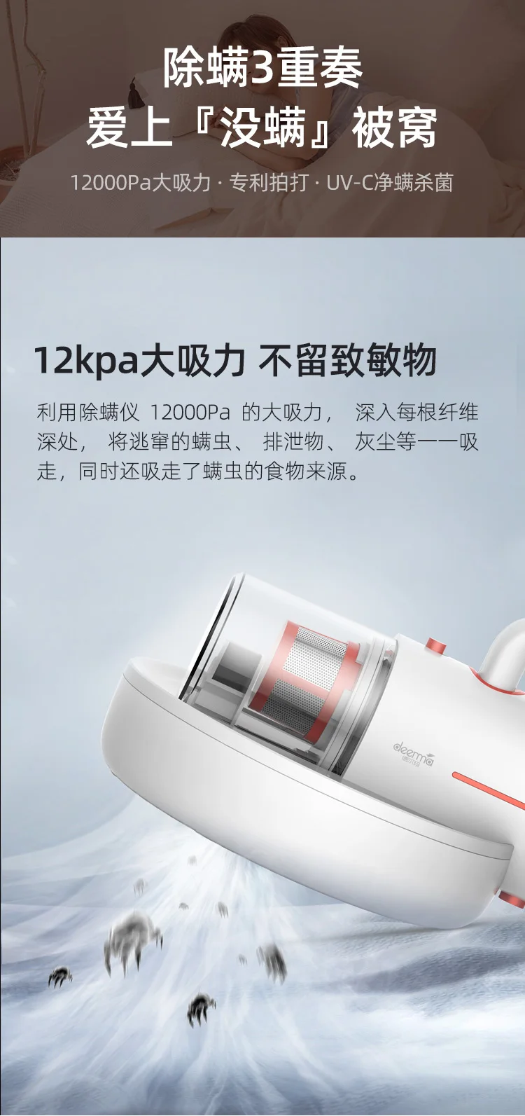 Deerma CM1300 бытовой анти-клещей пылесос Многофункциональный УФ-Мини-стерилизатор