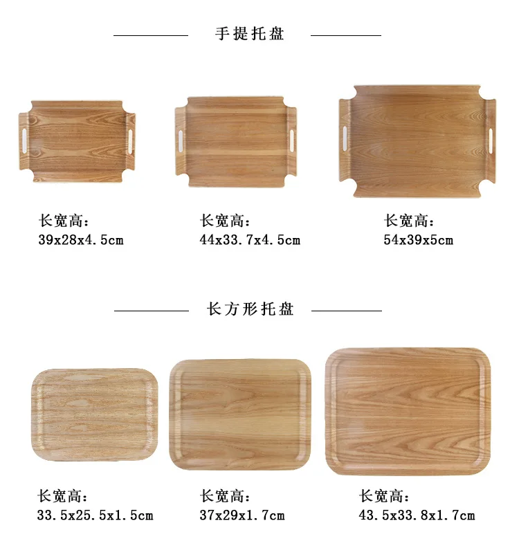 Customizable Logo Manchurian Ash Solid Wood Plates Hand Rectangular Wood Hand Tray Bakery Bread Plate Wholesale