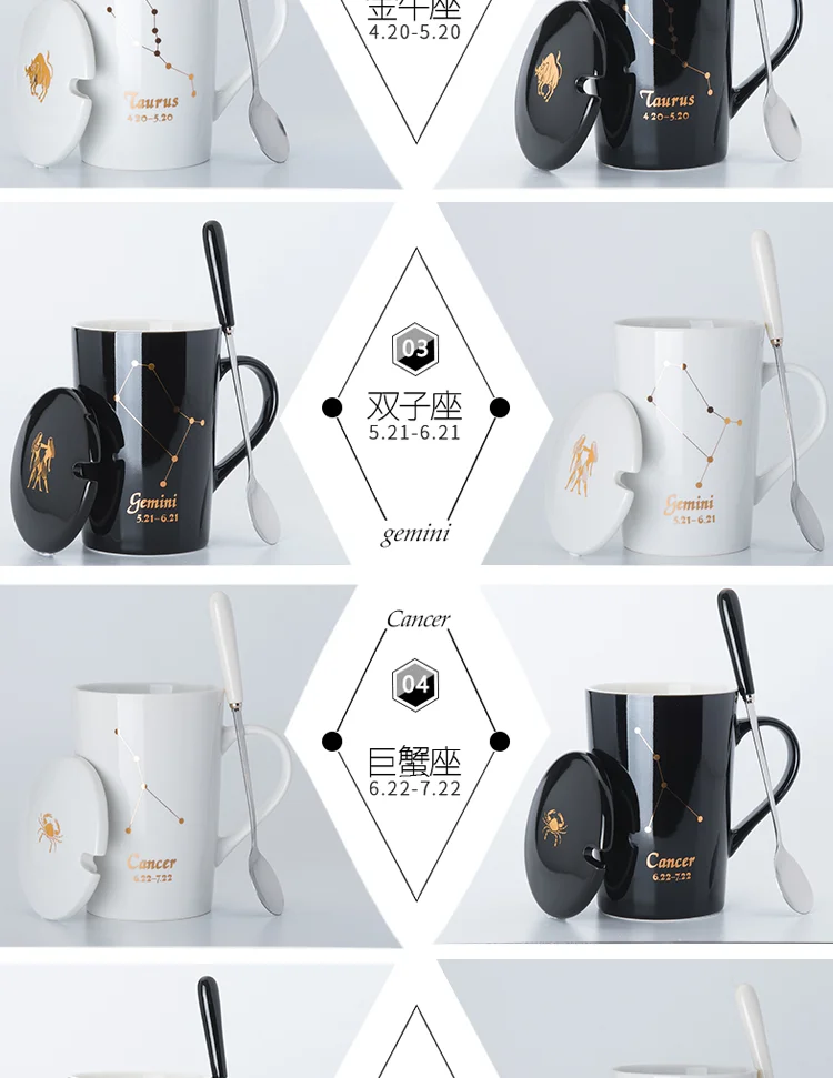 12 Constellations Creative Ceramic Mugs with Spoon Lid Black and Gold Porcelain Zodiac Milk Coffee Cup 420ML Water Drinkware