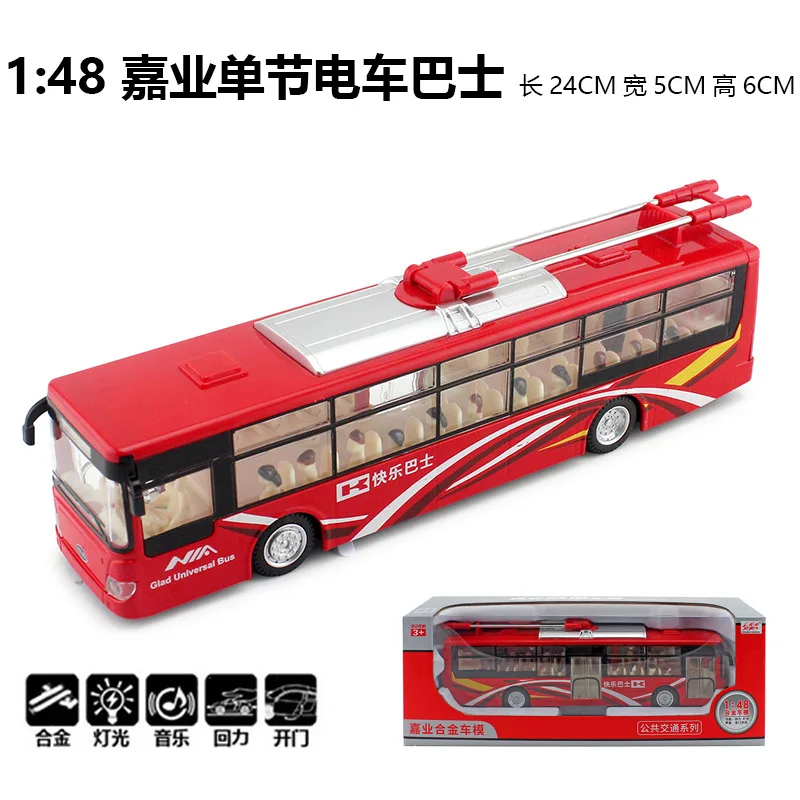 Jiaye Metal Car Single Bus Electric Vehicles Model CHILDREN'S Toy Public Car Individual Package