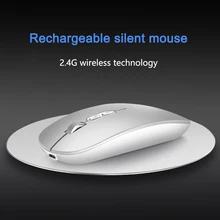 Высокое качество USB Беспроводная мышь заряжаемая тишина эргономичный дизайн оптическая мышь ноутбук игровой плеер