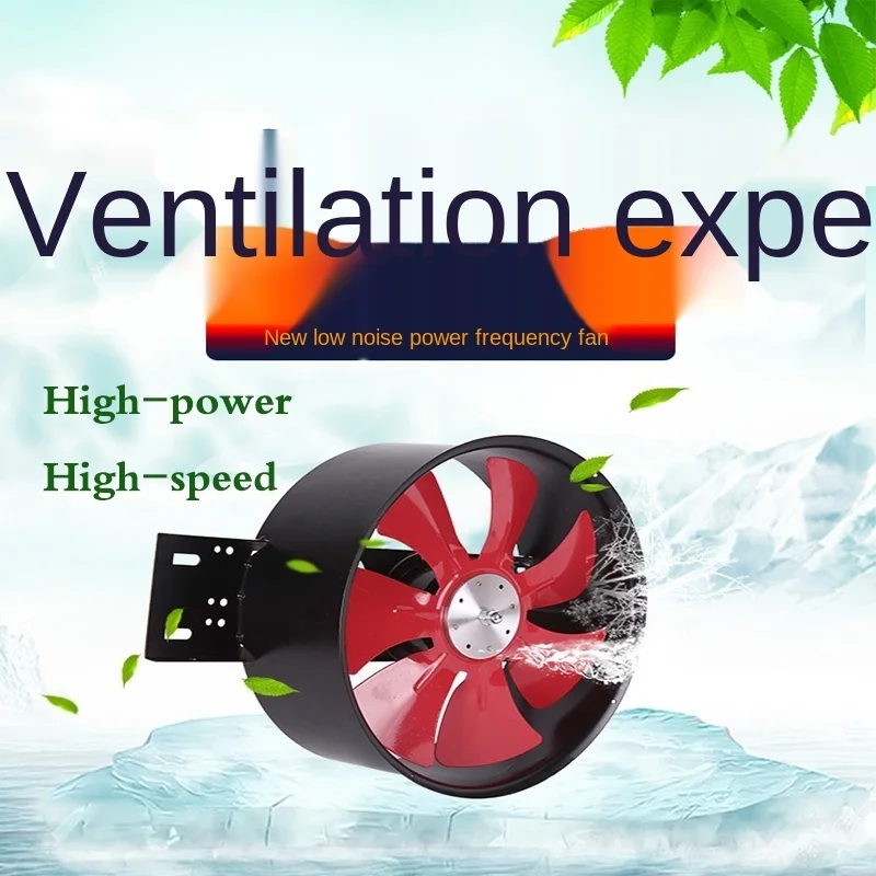 Power frequency inner rotor High-power high-speed wall type industrial ventilation fan Kitchen exhaust fan Formaldehyde PM2.5 10 inches exhaust fan ventilator household mute kitchen bathroom ventilation wall mounted air cleaning ventilator