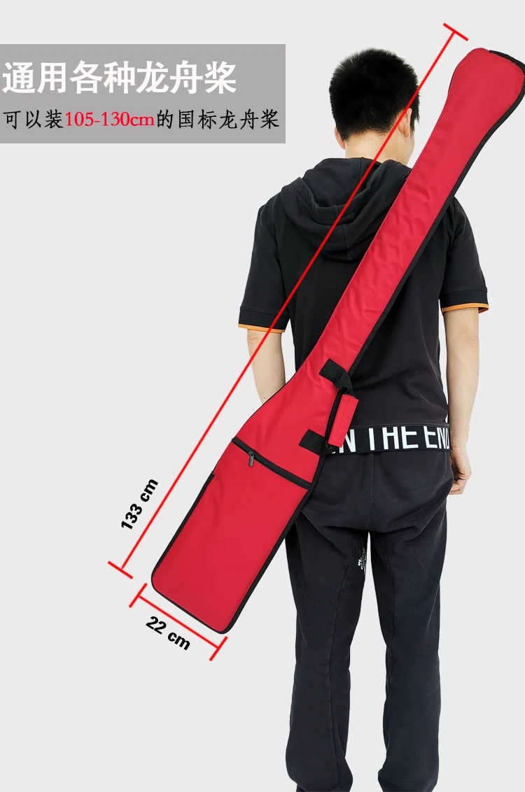 1680D Oxford fabric dragon boat paddle bag dragon boat paddle cover for 105-130cm IDBF