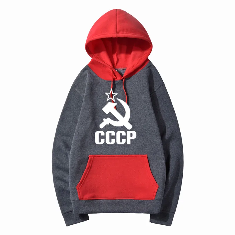 Толстовка мужская осенне-зимняя хлопковая кофта с капюшоном принтом СССР