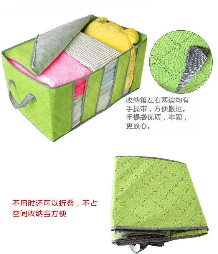 Бамбуковый уголь 65L коробка для хранения мешок бамбуковый уголь одежда коробка для хранения размер одежда с рукавами