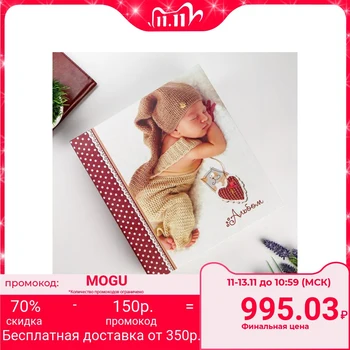 

Magnetic photo album 23X28 cm 50 sheets "Child. The baby is sleeping" 5177547
