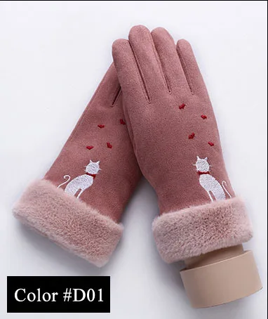 D01 ECOBROS классические Luvas de inverno женские модные зимние для активного отдыха, спортивная теплая перчатки, однотонные перчатки с сенсорным экраном Guantes - Цвет: D01
