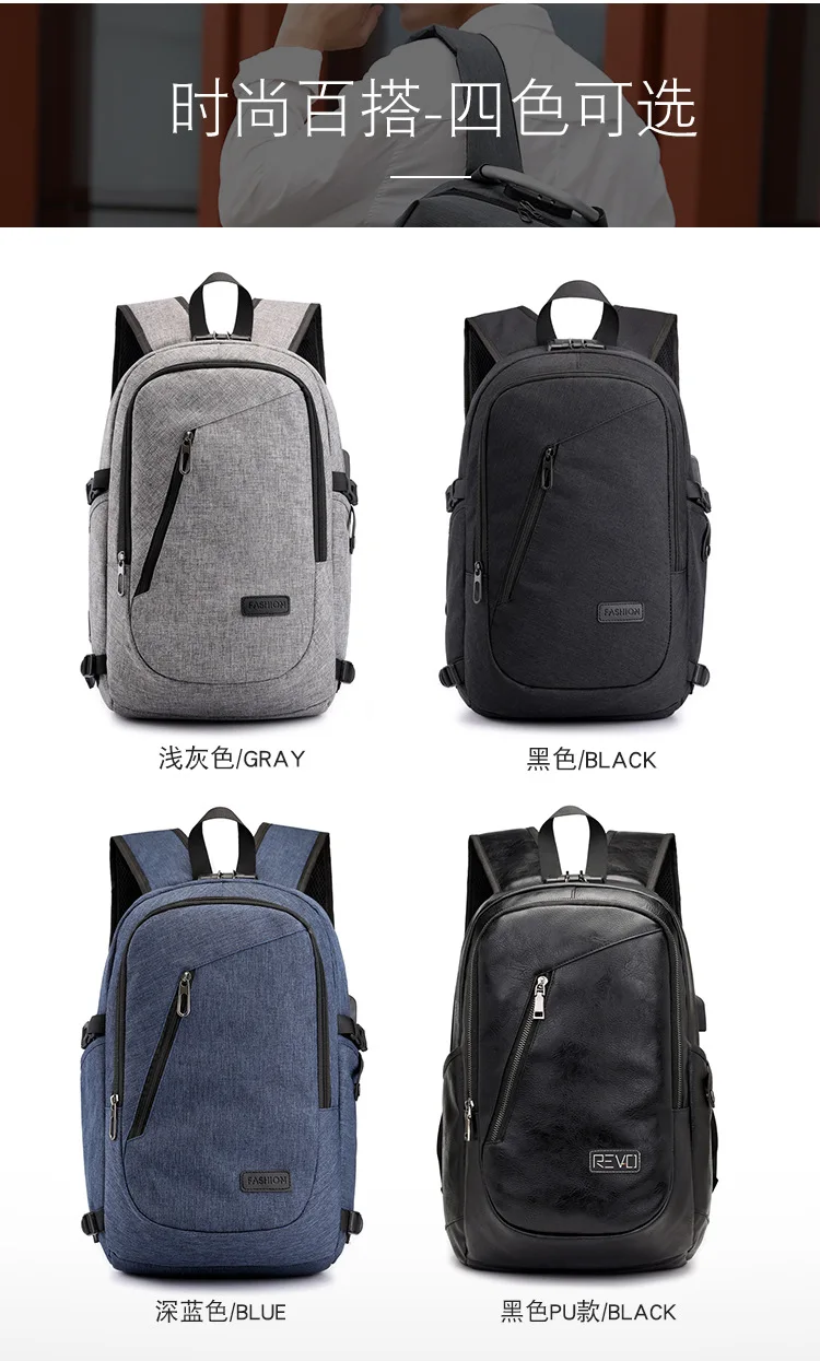 New USB Rechargeable Backpack, Business Backpack, Computer Bag, Multifunctional Anti-theft Bag for Men and Women