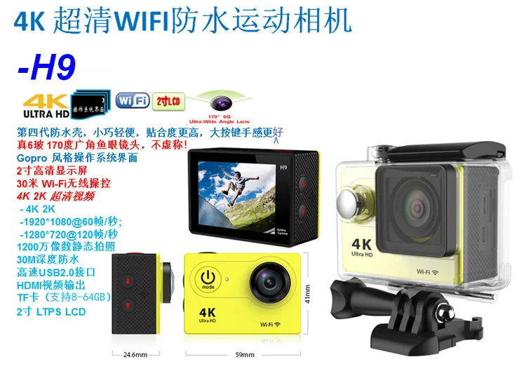 Движения DV 4K камера WiFi Дайвинг Открытый водонепроницаемый мини-дайвинг машина Водонепроницаемая камера движения