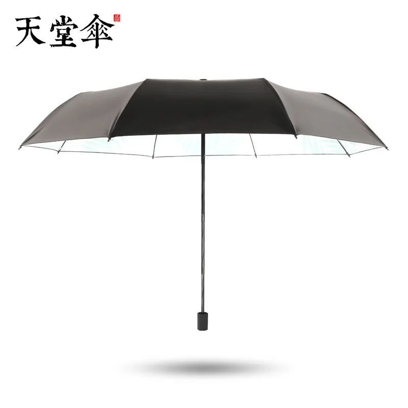 

[New Products] Paradise Umbrella Parasol Sun-resistant UV-Protection Fresh Folding College Style Men And Women Rain Or Shine Dua