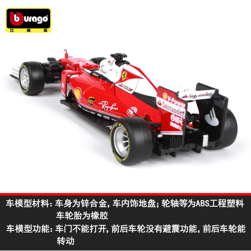 

1 than 32 Original Factory Bimeigao Ferrari F1 Model Alloy Race Car Model Ferrari Decoration