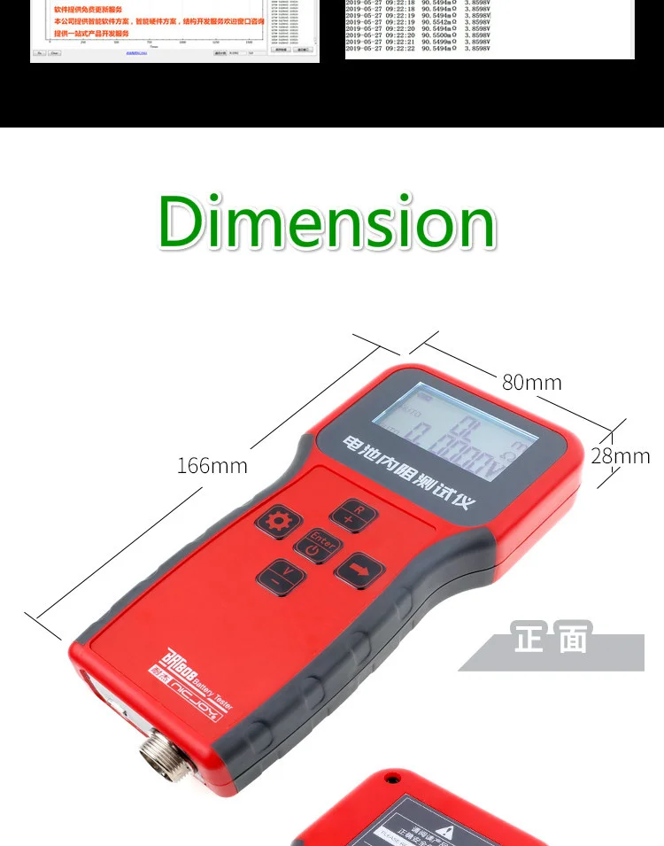 lítio de alta precisão yr1030 yr1035 upgrade18650