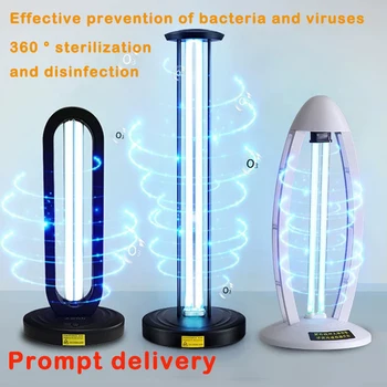 

remote control fixed time Ultraviolet disinfection lamps Home mobile acarid lamp 360 ° Special sterilizing lamp for kindergarten