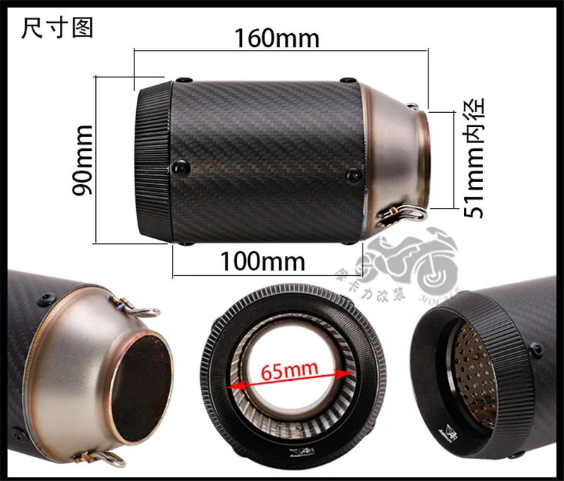 51/61 мм Универсальный Akrapovic мотоцикл глушитель выхлопной трубы углеродного волокна для AR выхлопной трубы Z800 gsxr1000 Huanglong 600 k7 k8