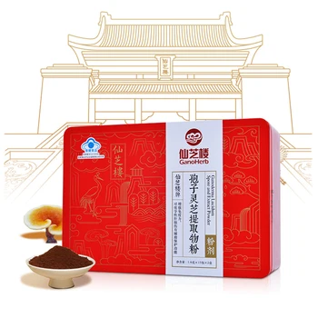 

GANOHERB Spore Ganoderma Extract Powder 4 Kinds Of Organic Raw Material Certification Professional Technology