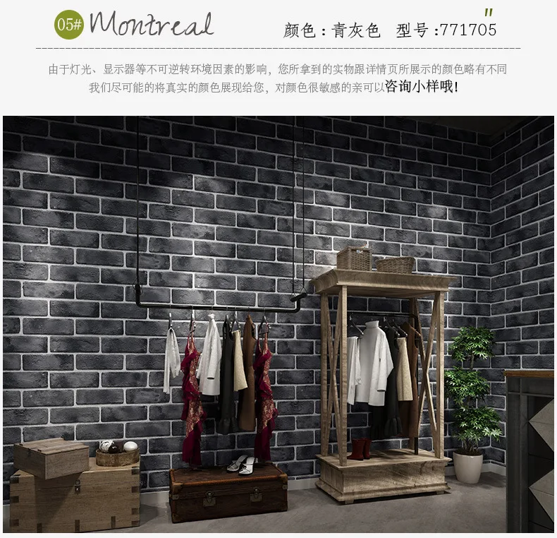 antigo tijolo padrão papel de parede barbeiro papel de parede industrial