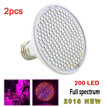 

2Pcs Full spectrum 200 LED Plant Grow Light Bulbs Lamp Growing Lights for Seeds hydroponics Flower Indoor Garden Greenhouse E27