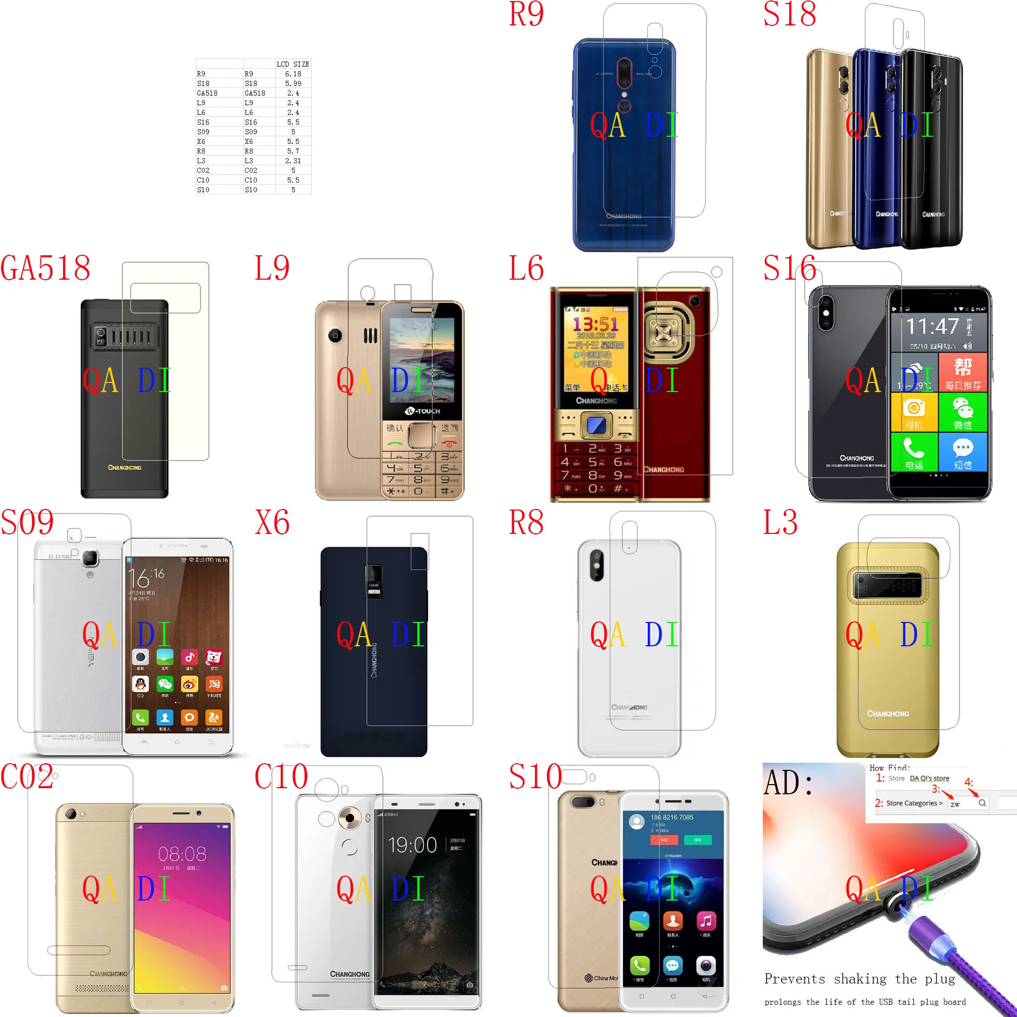 Защитная пленка для заднего экрана HONPhone R9 S18 GA518 L9 L6 S16 S09 X6 R8 L3 C02 C10 S10 | Мобильные