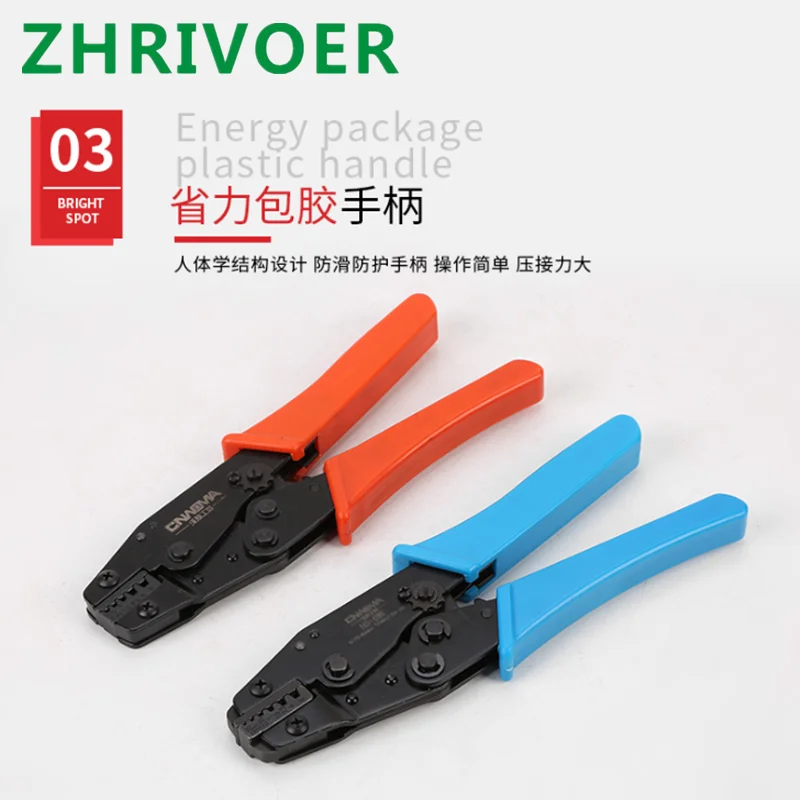 Ratchet type terminal crimping pliers multi functional crimping pliers electrical tools multi functional electrical pliers