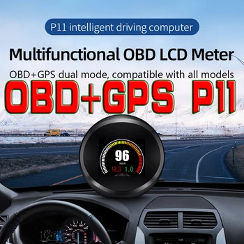 

Newest ODB2 GPS dual system Car Smart Digital Meter Hot Selling ODB2 Safety Color Screen HUD P11 Round Head-up Display The Dates