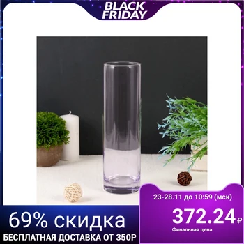 

Vase "Light Violet" 26.5 cm, d-7.5cm 4671349