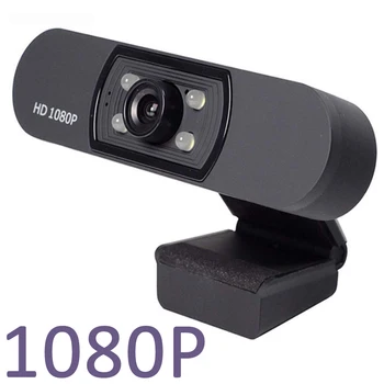 

Webcam 1080P, HDWeb Camera with Built-in HD Microphone 1920 x 1080p USB Plug n Play Web Cam, Widescreen Video