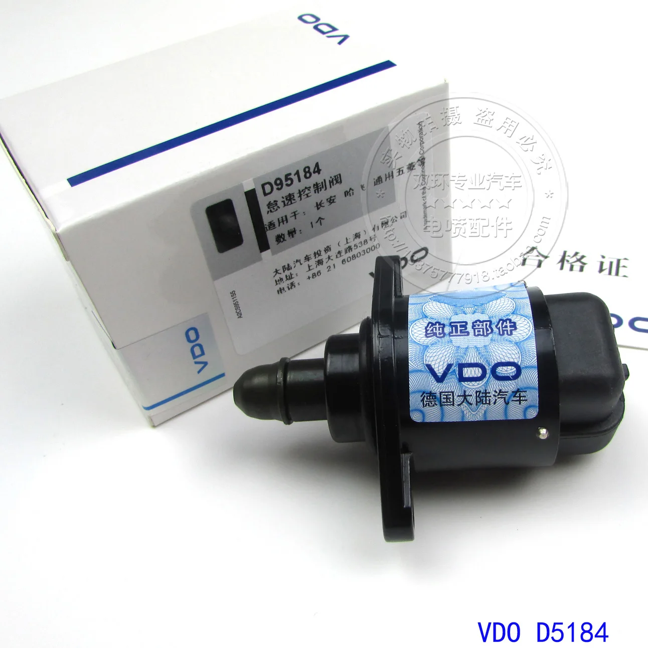 

Free Delivery.VDO genuine D5184