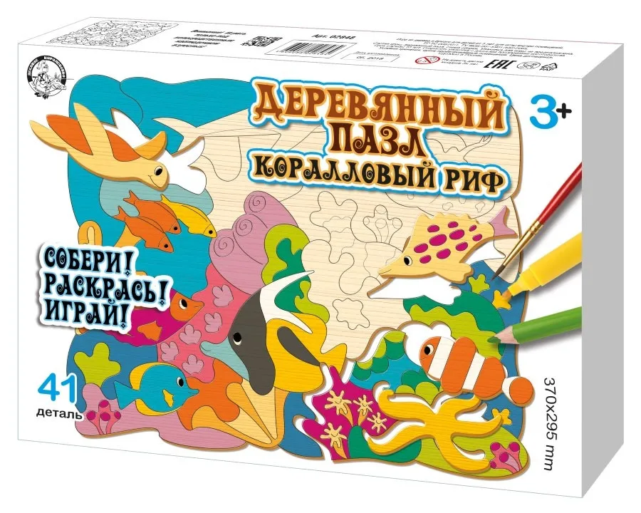 Пазл деревянный Коралловый риф 41 деталь Десятое королевство