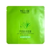 Aloe Vera Mask