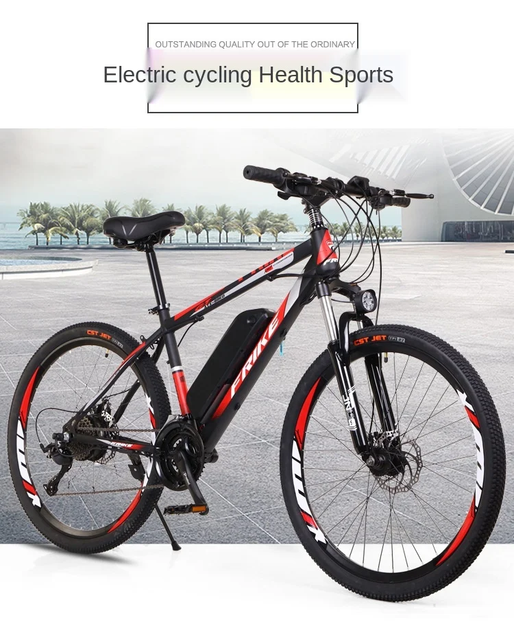 电动山地车