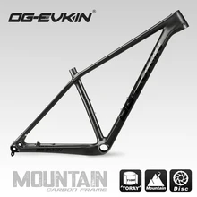 OG-EVKIN CF-052 29er MTB карбоновая велосипедная Рама 135x9 мм QR или 142x12 мм через ось дисковая рама карбоновая для горного велосипеда BB92 велосипедная Рама