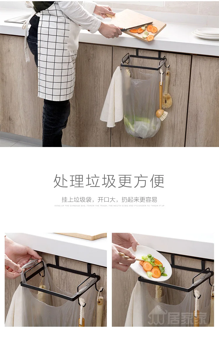 复制_居家家铁艺橱柜垃圾架厨房垃圾袋挂架塑料袋.jpg