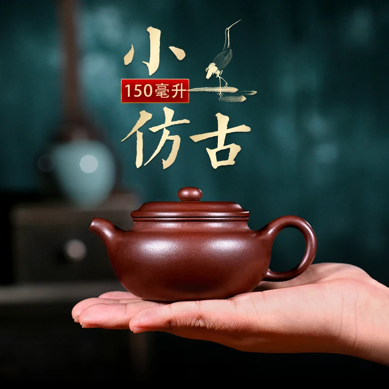 yixing recommended all hand famous ore purple mud quality goods small capacity of archaize of tea pot the teapot