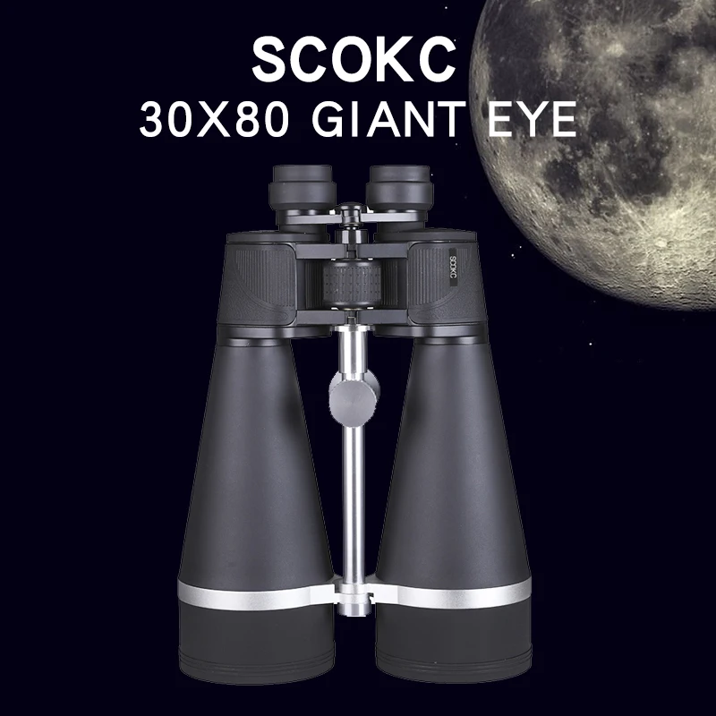 Бинокль SCOKC 30x80 15X70 25X70 HD Lll ночного видения стеклянный объектив BAK4 уличный