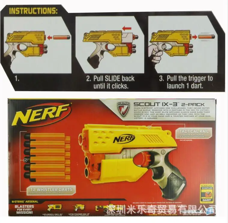 Nerf Тепловая элитная Серия мягких пулевых пушек 33349 оранжевая пулеметная двойная пушка набор для улицы CS битва для родителей и детей