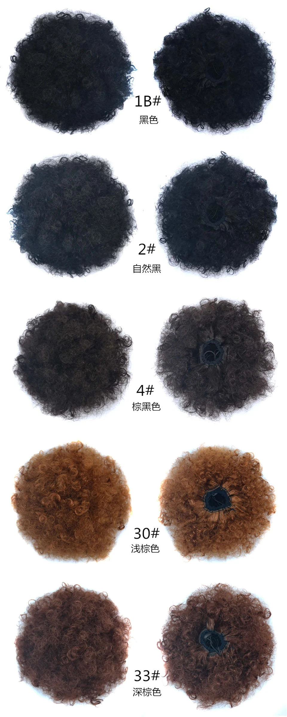 爆炸头丸子发包连图
