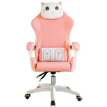 

New computer chair home cute pink girl study office chair comfortable girl internet cafe reclining swivel liftable game chair