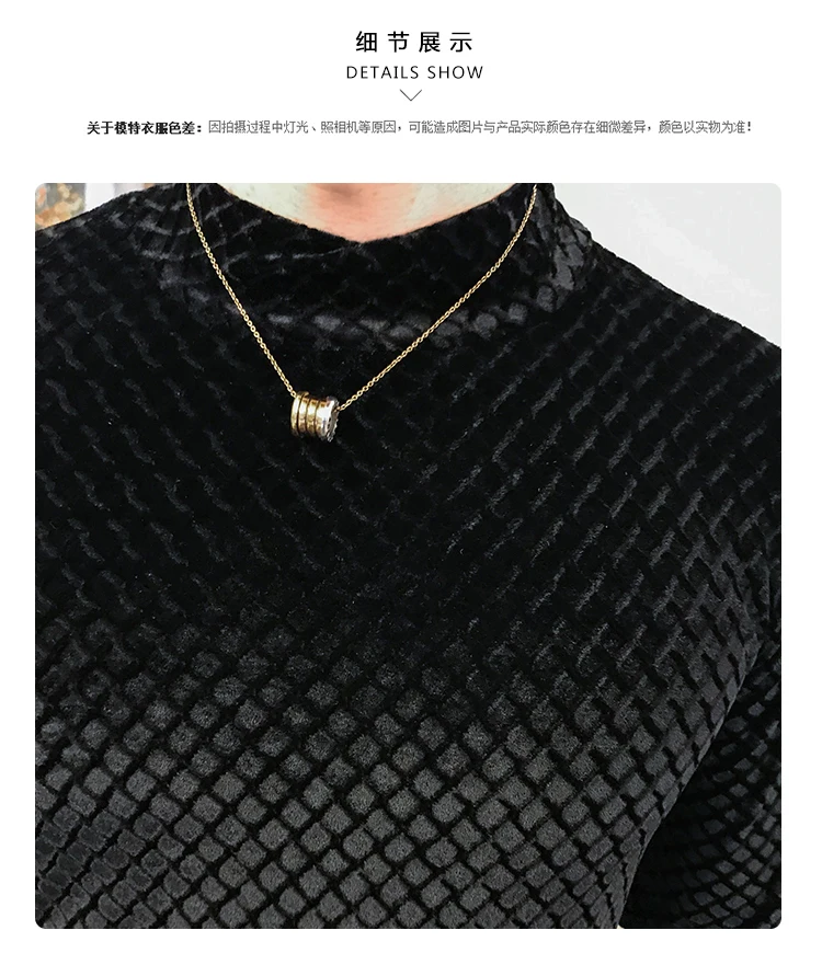 Men's T-shirt new fall slim and cashmere knit bottom long sleeve T-shirt loose casual personality youth men's wear