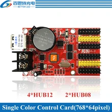 HD-U62 USB 4* HUB12 и 2* HUB08 Одноцветный(768*64 пикселей) и двойной цветной(384*64 пикселей) светодиодный дисплей