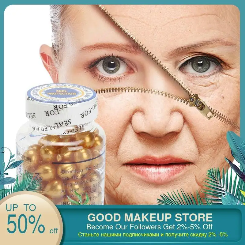 90 шт/бутылка НОВЫЙ Витамин Е экстракт змеи крем для лица против морщин