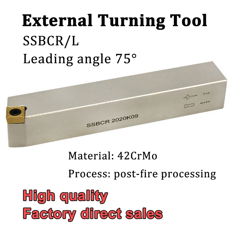 

Держатель инструмента SSBCR SSBCL для токарного станка SSBCR1212H09 SSBCR1616H09 SSBCR2020K09, резак для токарного станка с ЧПУ, токарный инструмент для CCMT09T3, карбидная вставка
