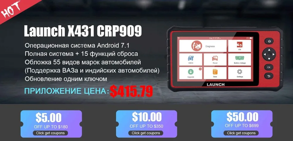 crp909 俄海报