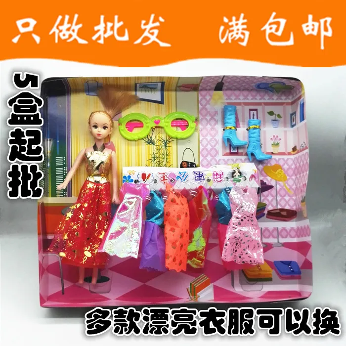 

S046a Sweet Princess Play House Assembled Toys + Ten Yuan Store Toy 10 Yuan Shop Supply of Goods Toy