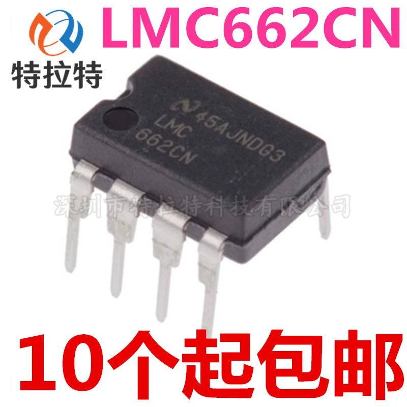 

10 шт./лот LMC662CN DIP8 LMC662AIN DIP LMC662 DIP-8