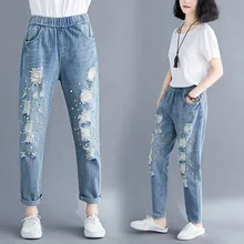 4633 повседневные модные рваные джинсы, женские эластичные джинсы-карандаш с высокой талией и жемчужинами, женские синие джинсы с дырками длиной до щиколотки