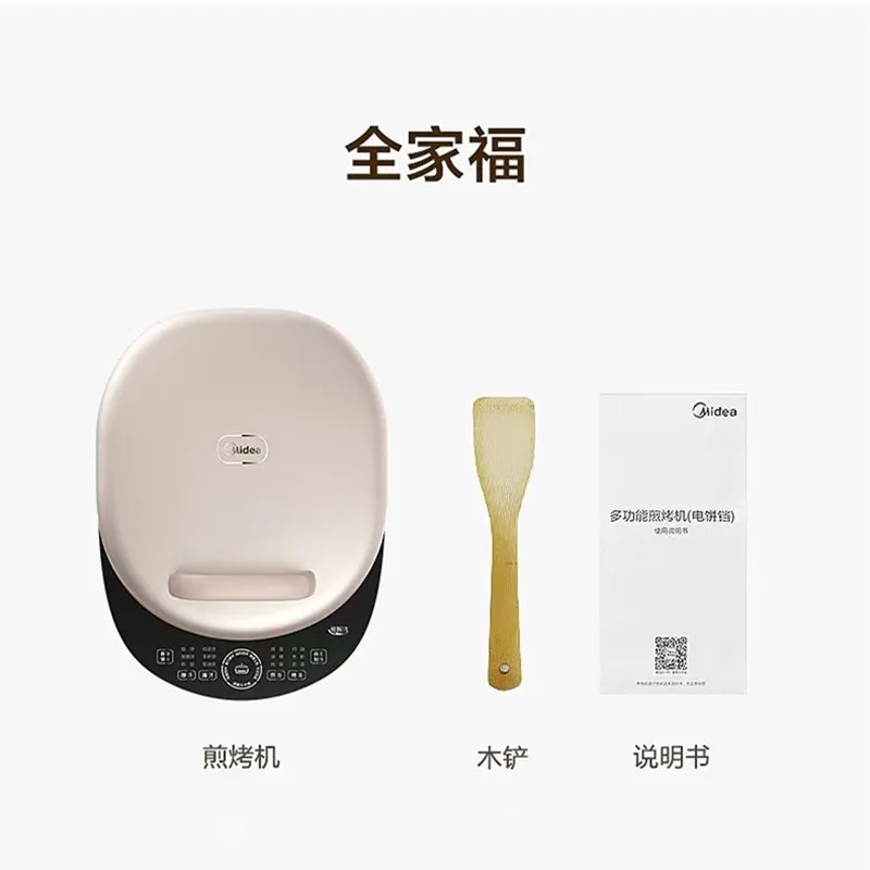 JK30POWER301 household double-sided heating pancake fried pancake pan deep fried egg genuine Electric frying pan