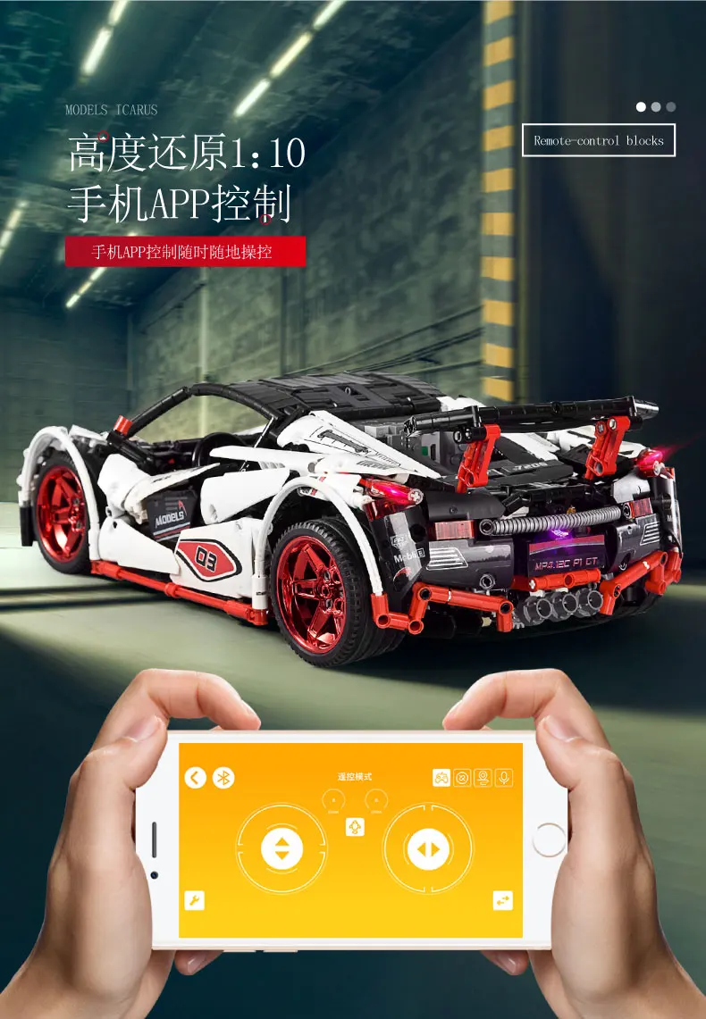 Форма King 13067 ICARUS Supercar строительные блоки игрушки Совместимые MOC 4562 city technic mlaren P1 приложение RC модель автомобиля Кирпичи Игрушки