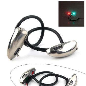 

2Pcs Boat 12V 1W LED Bow Navigation Red+Green Signal Light Stainless Steel Sidelight