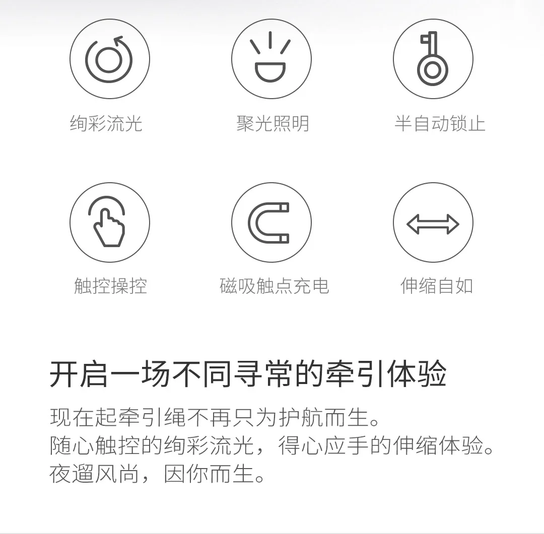 Xiaomi Mijia Youpin Petkit стример Выдвижная Тяговая веревка белая сенсорная работа красочный стример с одной кнопкой блокировки зарядки