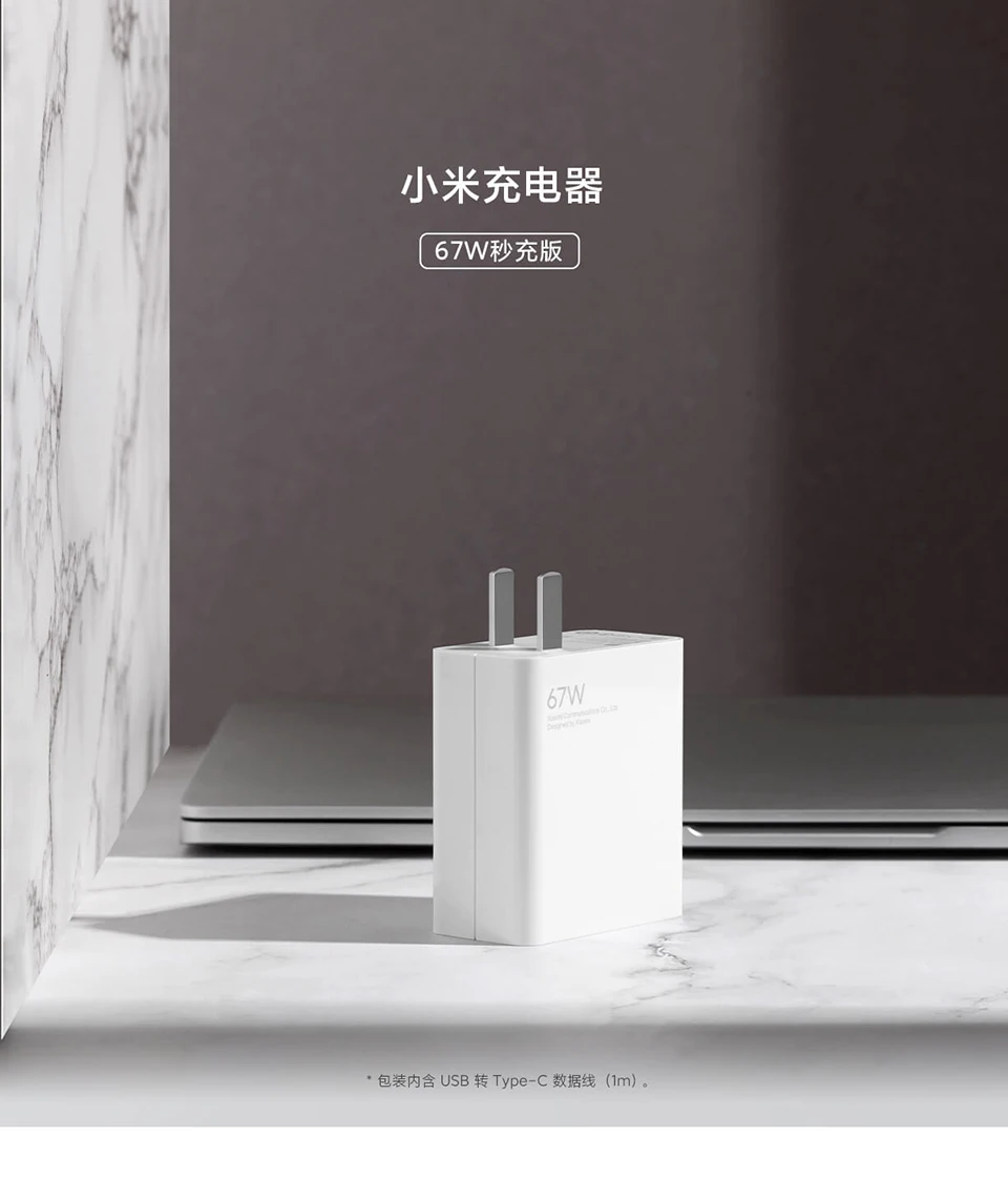 Xiaomi 14T 本体 67W充電器付属 Xiaomi 67w高速充電器オリジナルxiaomi 14/14プロ & xiaomi 11